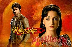 Индийский сериал 