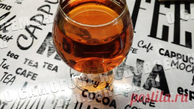 Ароматный самогон. Настойка кедрово-апельсиновая. | О САМОГОНЕ и ОБОВСЕМ | Яндекс Дзен