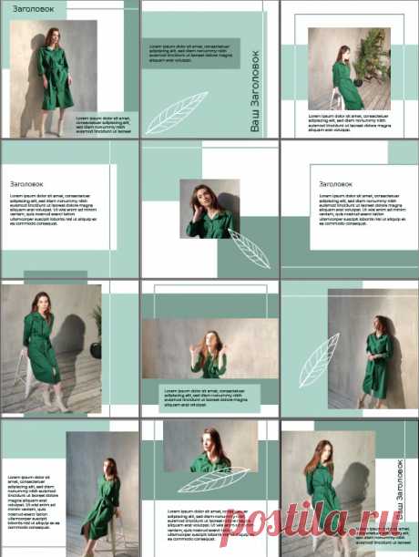 Шаблоны для оформления Instagram Green White by Shablonoved