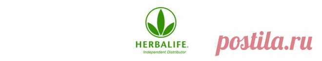 Рецепты - Сайт гербалайф Пермь - Herbalife продукция цены прайсы отзывы | Сайт гербалайф Пермь - Herbalife продукция цены прайсы отзывы