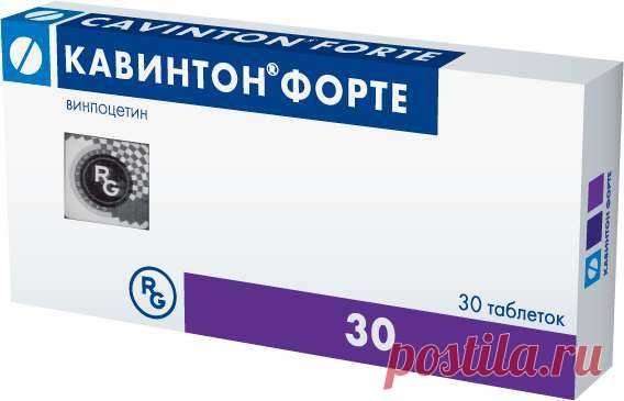 Кавинтон форте 10мг 30 шт. таблетки купить по цене от 160 руб в Краснодаре, заказать с доставкой, инструкция по применению, аналоги, отзывы