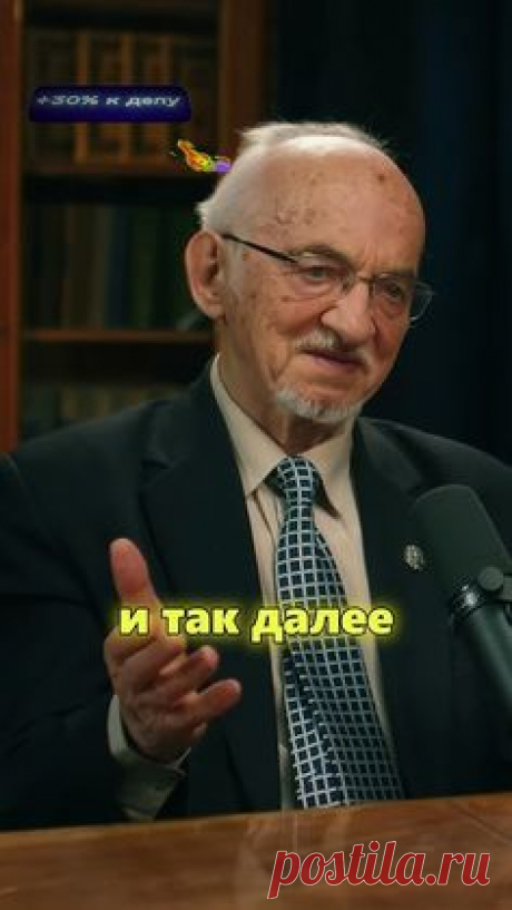 Интерферон