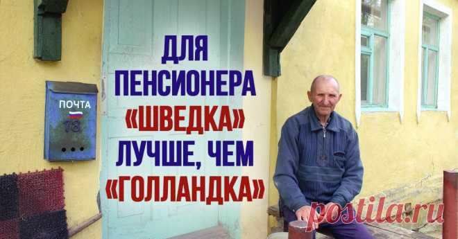 Чем знаменитая печь «шведка» околдовала дачников-пенсионеров Раньше такого красивого кирпича не было.