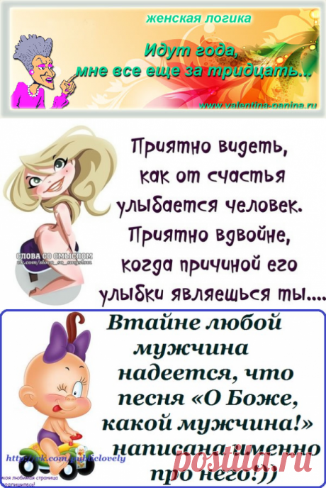 КАРТИНКИ С НАДПИСЬЮ | Записи в рубрике КАРТИНКИ С НАДПИСЬЮ | ИНТЕРЕСНОСТИ,НУЖНОСТИ И ПОЛЕЗНОСТИ
