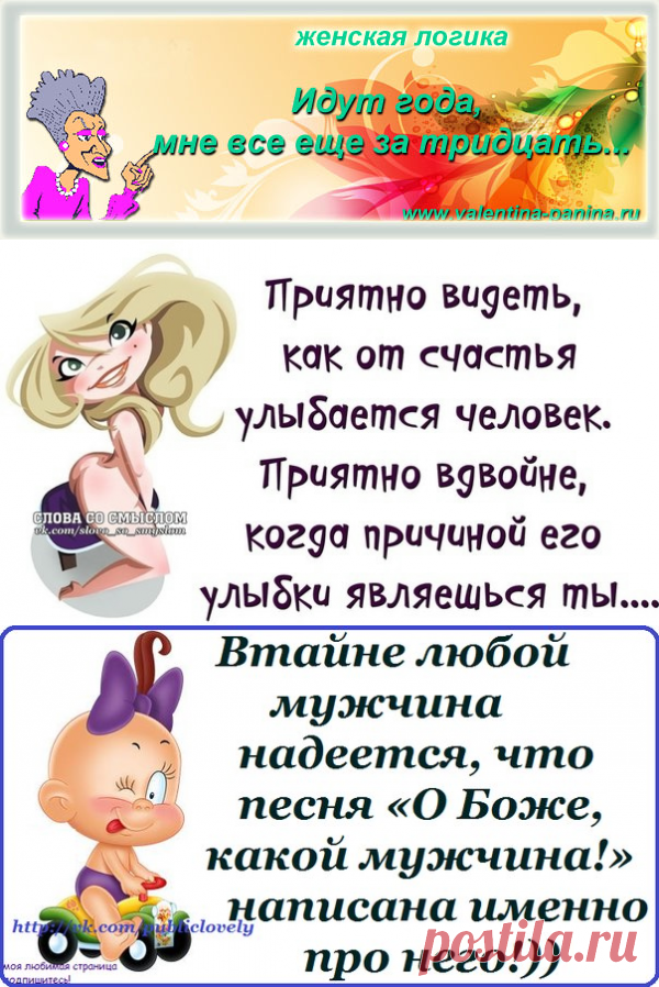 КАРТИНКИ С НАДПИСЬЮ | Записи в рубрике КАРТИНКИ С НАДПИСЬЮ | ИНТЕРЕСНОСТИ,НУЖНОСТИ И ПОЛЕЗНОСТИ