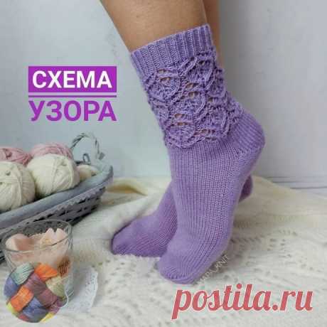 Схема узора для вязаных носочков