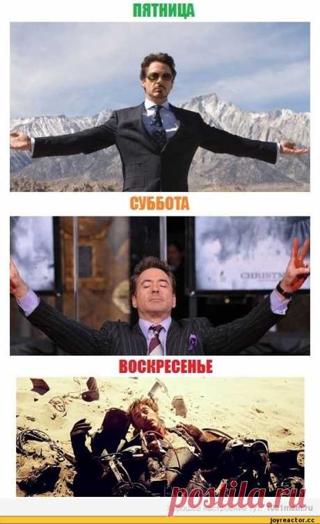 Хохмы и байки на выходные