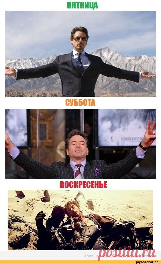 Хохмы и байки на выходные