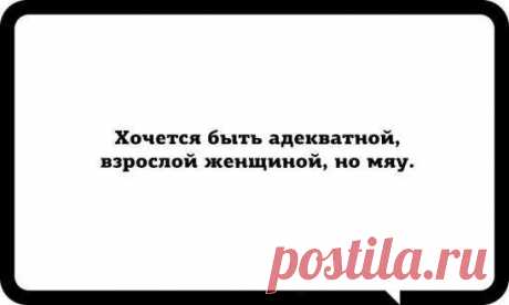Несколько интеллектуальных открыток для ценителей юмора Вы любите необычный, местами даже сложный юмор?
Тогда точно загляните сюда — мы подобрали забавные открытки для интеллектуалов, которые не любят глупые загадки.
Читайте, веселитесь и обязательно переш...
