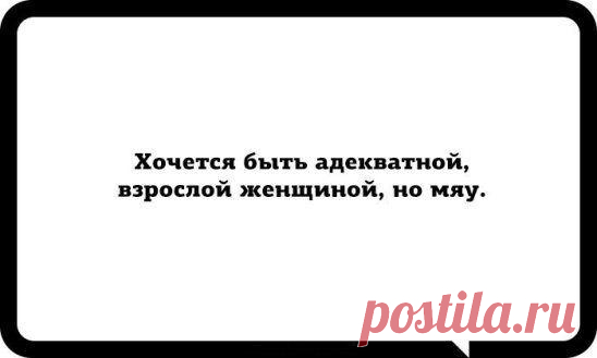 Несколько интеллектуальных открыток для ценителей юмора Вы любите необычный, местами даже сложный юмор?
Тогда точно загляните сюда — мы подобрали забавные открытки для интеллектуалов, которые не любят глупые загадки.
Читайте, веселитесь и обязательно переш...