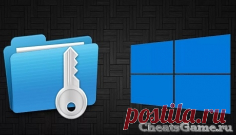 Как удалить неудаляемые файлы в windows.
