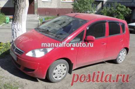Mitsubishi Colt, Colt CZ3, Colt CZT Руководство - Автолитература