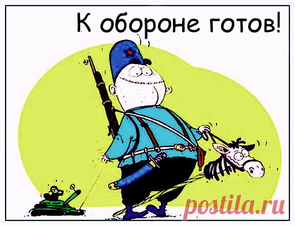 Серпантин идей - Игры и конкурсы для корпоратива к 23 февраля. // Веселые конкурсы для корпоратива посвященного мужскому празднику