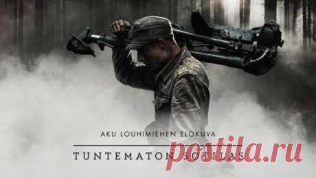НЕИЗВЕСТНЫЙ СОЛДАТ. 2017 драма,военный