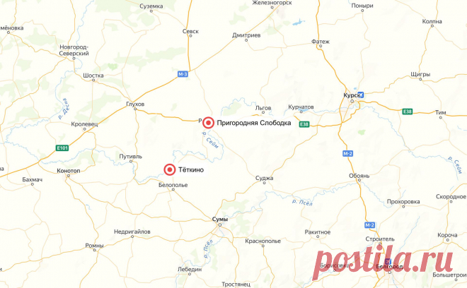 Старовойт сообщил об обстреле двух поселков в Курской области. Вооруженные силы Украины обстреляли поселок Теткино и село Пригородняя Слободка в Курской области, сообщил губернатор региона Роман Старовойт в телеграм-канале.