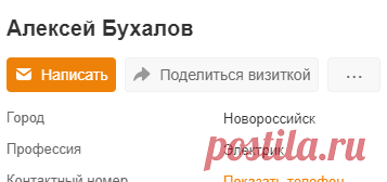 (14) Одноклассники