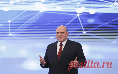 Мишустин заявил, что цифровая экономика ставит перед РФ масштабные задачи. Как отметил премьер-министр, технологии меняют будущее, в котором предстоит жить и работать