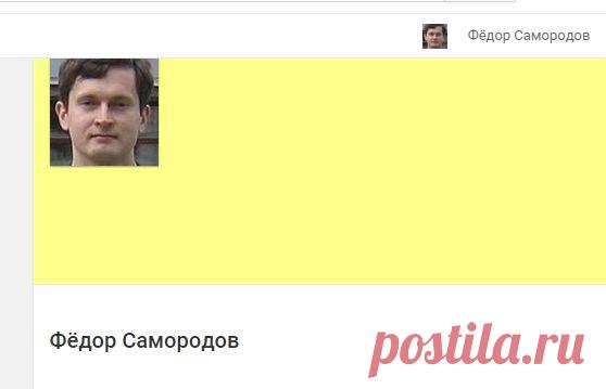 Лекции Фёдора Самородова - YouTube