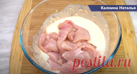 Из куриной грудки готовлю мясо по-арабски. Делюсь рецепетом | Готовим с Калниной Натальей | Яндекс Дзен