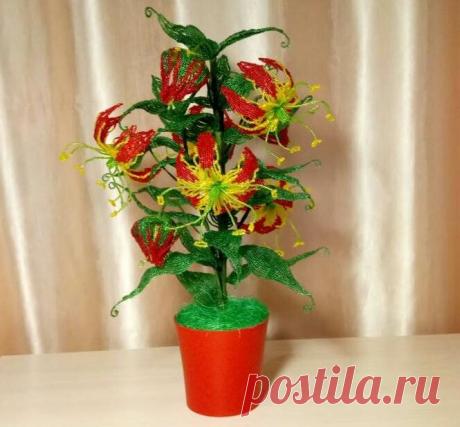 Как сделать цветы из бисера? Покажу подробное плетение цветка из бисера. Глориоза из бисера - плетущаяся лилия. | DIY КОПИЛКА РУКОДЕЛИЯ | Яндекс Дзен