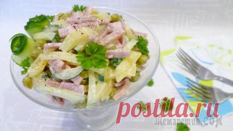 Салат 
