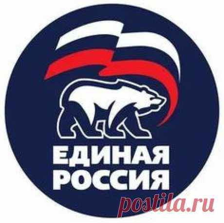 ЕР