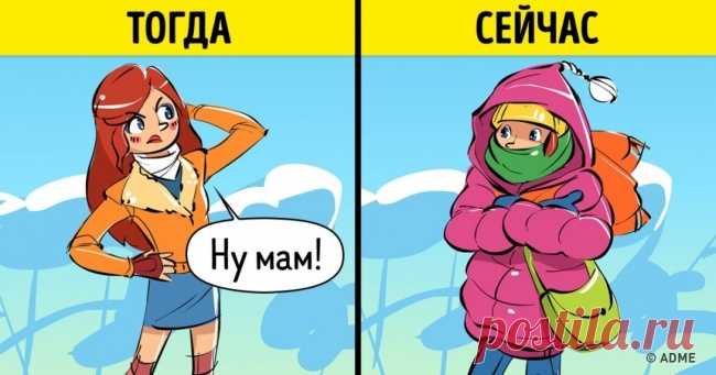 9 случаев, когда мама была права, а мы ее не слушали . Милая Я