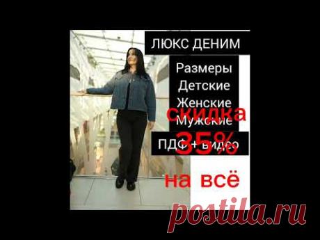 С 8 марта!!! скидка 35% на сайте и бусти.Ссылка в первом комментарии.