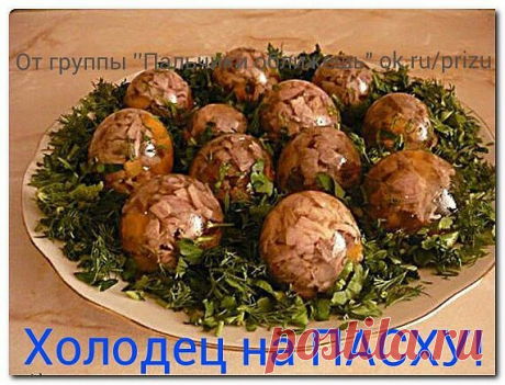 ЧУДНЫЙ ХОЛОДЕЦ !!!