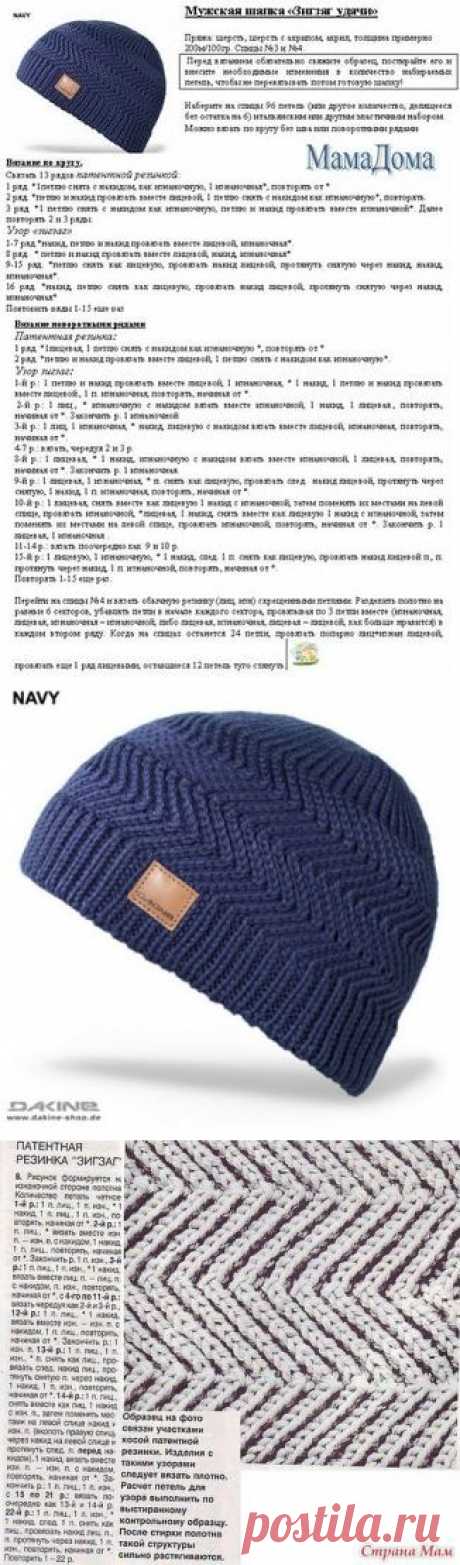 МУЖСКАЯ ШАПОЧКА