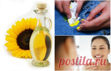 17 способов полезного использования подсолнечного масла, о которых вы не знали Ситуации, с которыми поможет справится подсолнечное масло. Подсолнечное масло можно использовать не только для приготовления еды. В действительности можно найти [...]