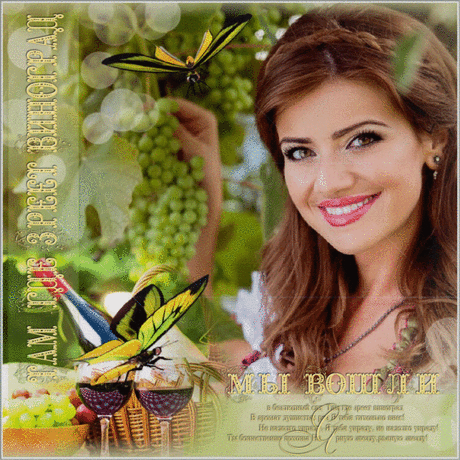 В Крыму встречаем Бабье лето... – ♥ღ♥ Откровенный разговор ♥ღ♥ , пользователь ♥ღ♥ Иришка ♥ღ♥ | Группы Мой Мир