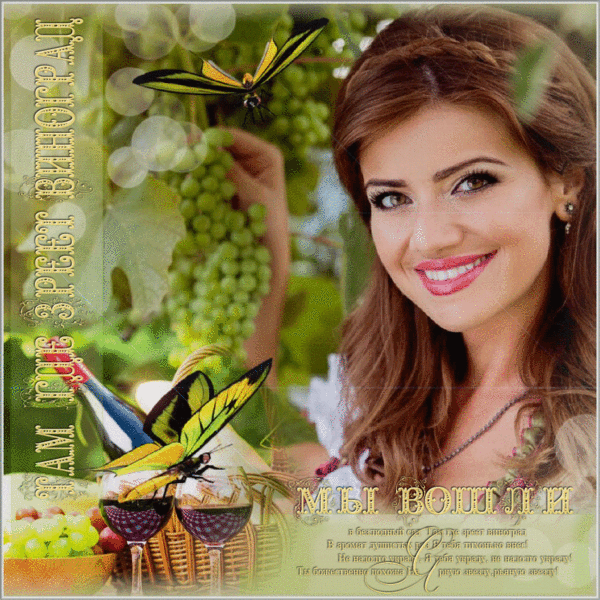 В Крыму встречаем Бабье лето... – ♥ღ♥ Откровенный разговор ♥ღ♥ , пользователь ♥ღ♥ Иришка ♥ღ♥ | Группы Мой Мир