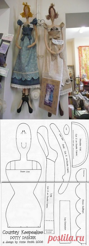 И у меня есть душа...