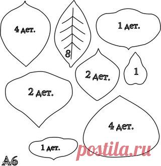 Make-EVA - творим из фоамирана