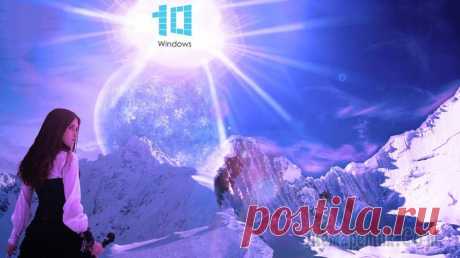 ТОП-15 Лучших бесплатных тем для (Виндовс) Windows 10 Стандартный интерфейс «десятки» довольно-таки скучен. Вся кастомизация ограничивается исключительно возможностью смены обоев, изменения цвета панели задач и отключением (или включением) эффектов прозр...