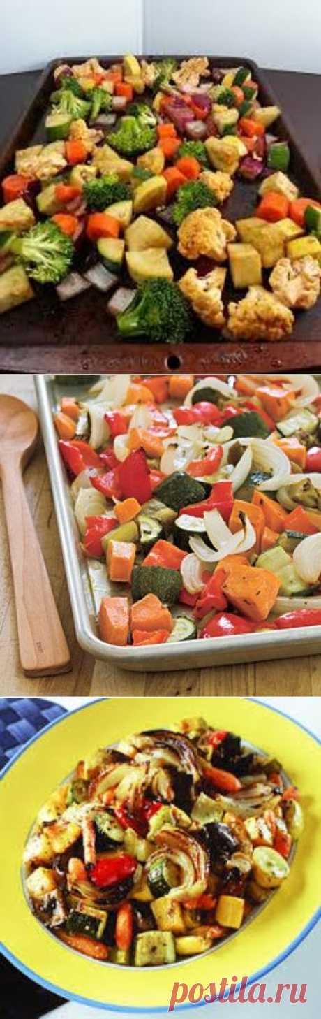 Как вкусно запечь овощи в духовке? - FB.ru