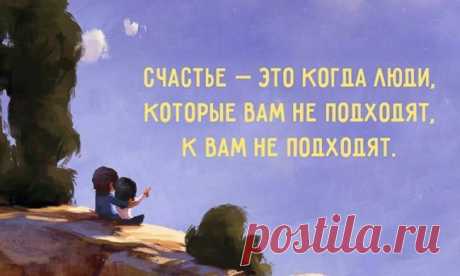 Как умные люди общаются с теми, кто им не нравится