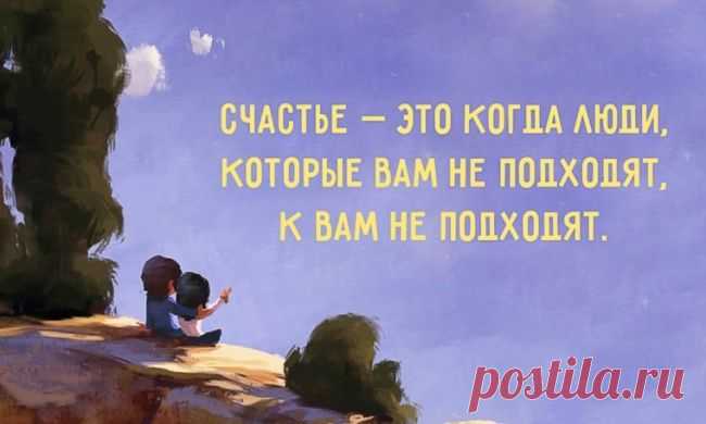 Как умные люди общаются с теми, кто им не нравится