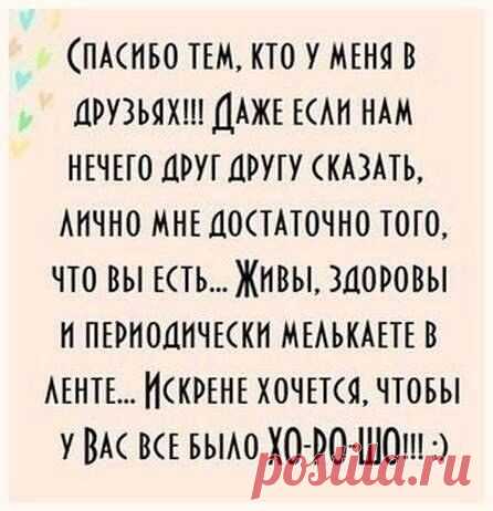 Мой Мир@Mail.Ru