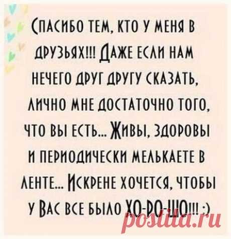 Мой Мир@Mail.Ru