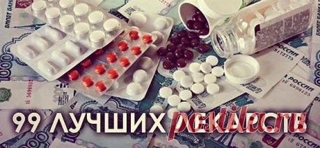 (43) Одноклассники