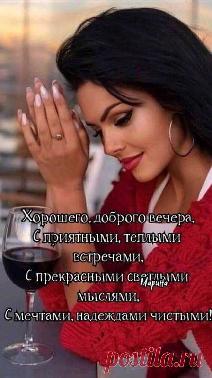 ДОБРЫЙ ВЕЧЕР,
ДОРОГИЕ ДРУЗЬЯ
И УЧАСТНИКИ ГРУППЫ
,, ОН И ОНА ЛЮБОВЬ НАВЕКИ 