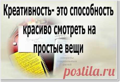 5 упражнений, развивающих креативность