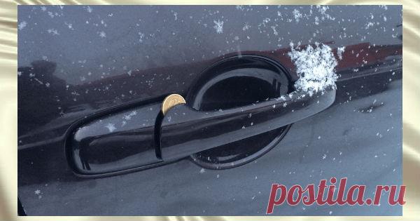 Если вы обнаружили монету на двери своего авто, действуйте немедленно! Всегда внимательно и тщательно осматривайте все двери автомобиля перед тем, как сесть в него и уехать по делам. У воров сейчас набирает популярность новая фишка, о которой вы наверняка не […]