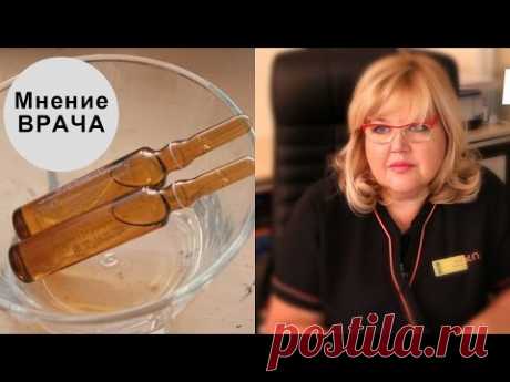 ТРИХОЛОГ про никотиновую кислоту.  Витамин РР или В3