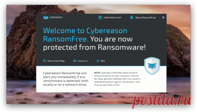 RansomFree — новая бесплатная утилита для защиты Windows... - О компьютере у Ираиды - Группы Мой Мир