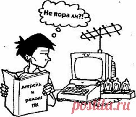 Сервисный центр на ЖК София: ремонт ноутбуков, компьютеров, смартфонов на Софиевской Борщаговке