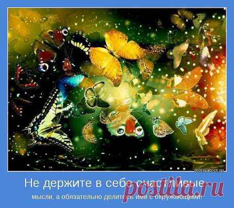 слово