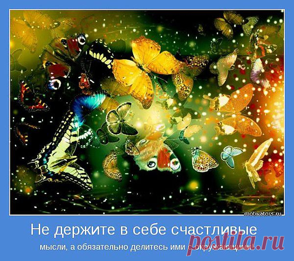 слово